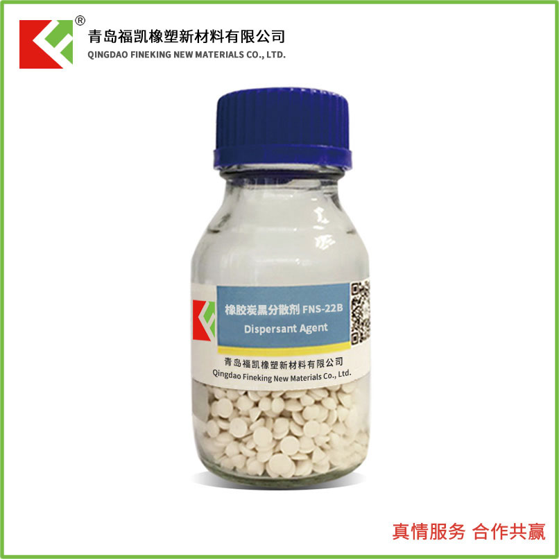 橡膠分散劑